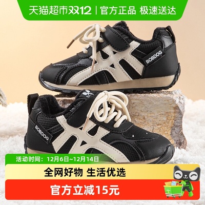 巴布豆加绒加厚运动鞋休闲德训鞋