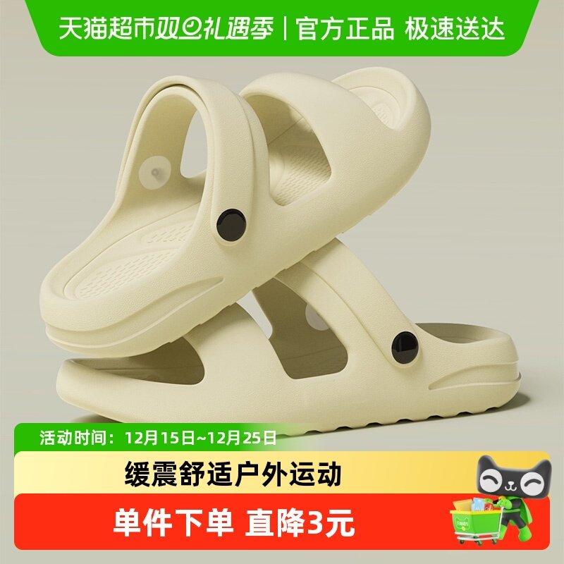 利达妮外穿男士2025新款凉拖鞋