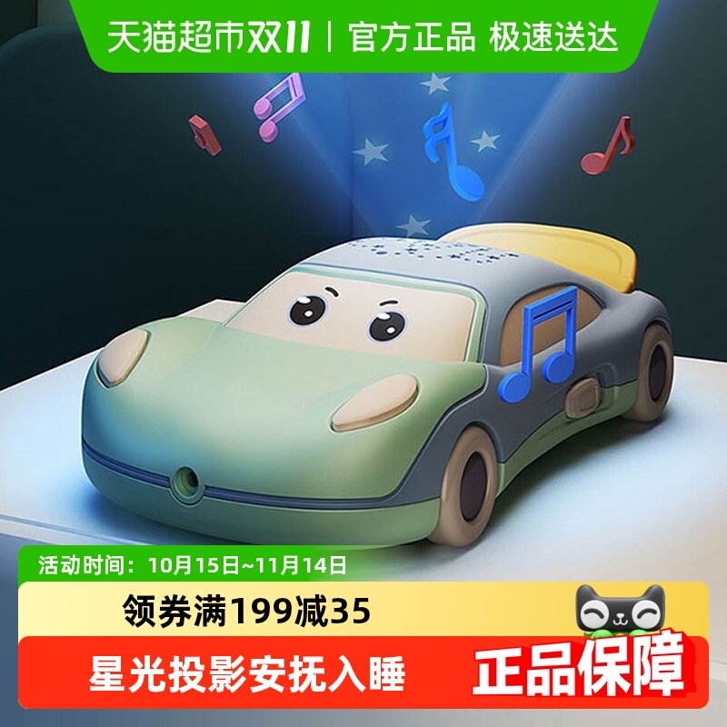 宝宝儿童早教手机玩具男女孩电话机汽车音乐投影婴儿可咬牙胶礼物