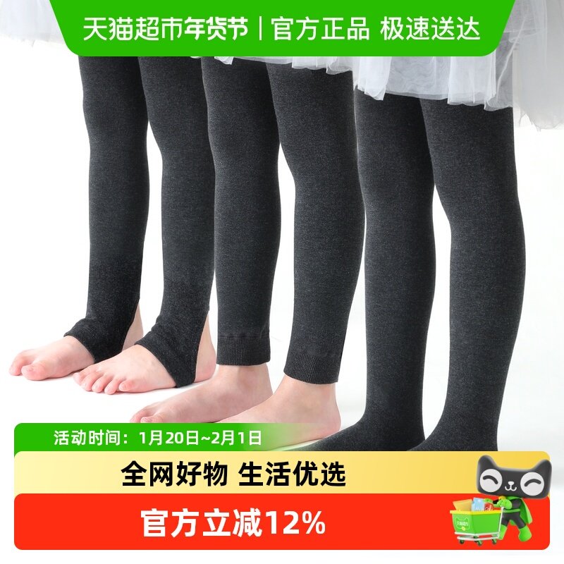 巴布豆女童打底裤秋冬薄绒打底袜宝宝加绒白色跳舞袜子儿童连裤袜,童装/婴儿装/亲子装,儿童袜子(0-16岁),淘宝优惠券,粉丝福利购,淘宝优惠卷