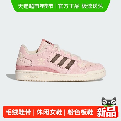 阿迪达斯休闲鞋粉色女款板鞋