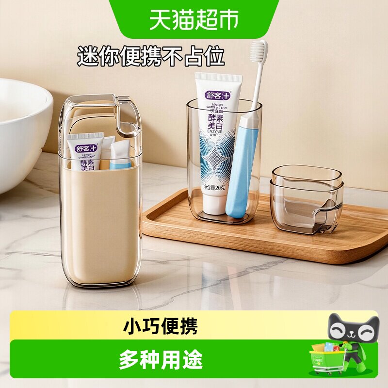 优勤正畸折叠牙刷旅行便携图片