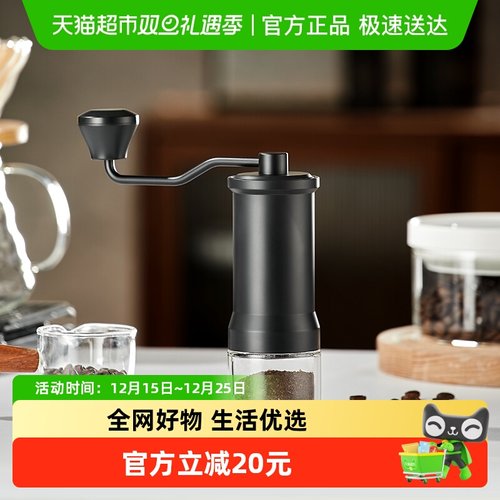 CLITON手摇咖啡磨豆机