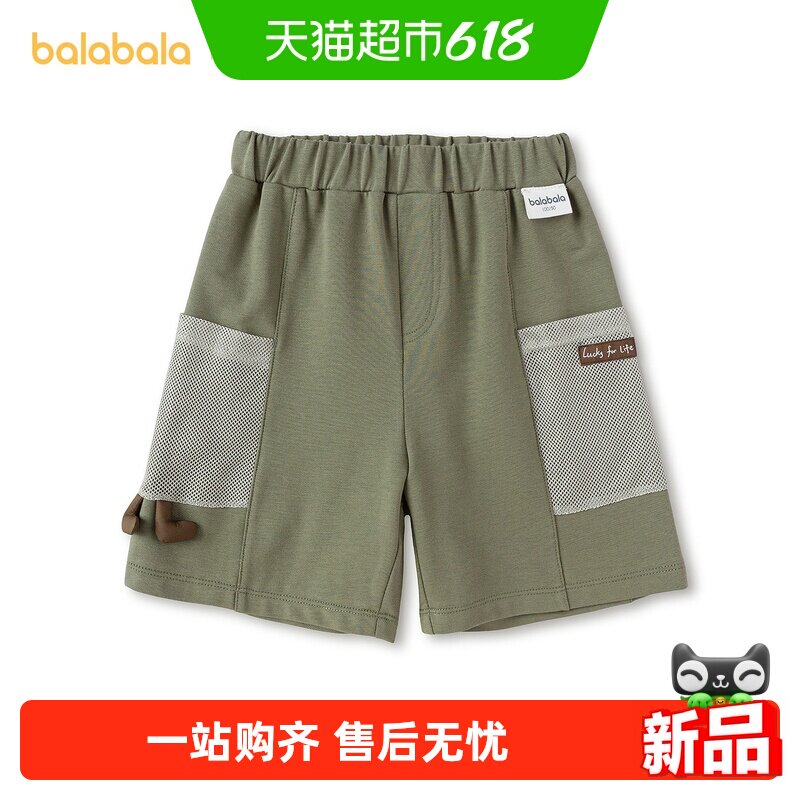 【balaOne】巴拉巴拉童装儿童短裤男童2026新款夏装户外针织中裤