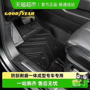 HI4T版 500 环保无异味地垫 400 固特异TPE汽车脚垫适用于坦克300