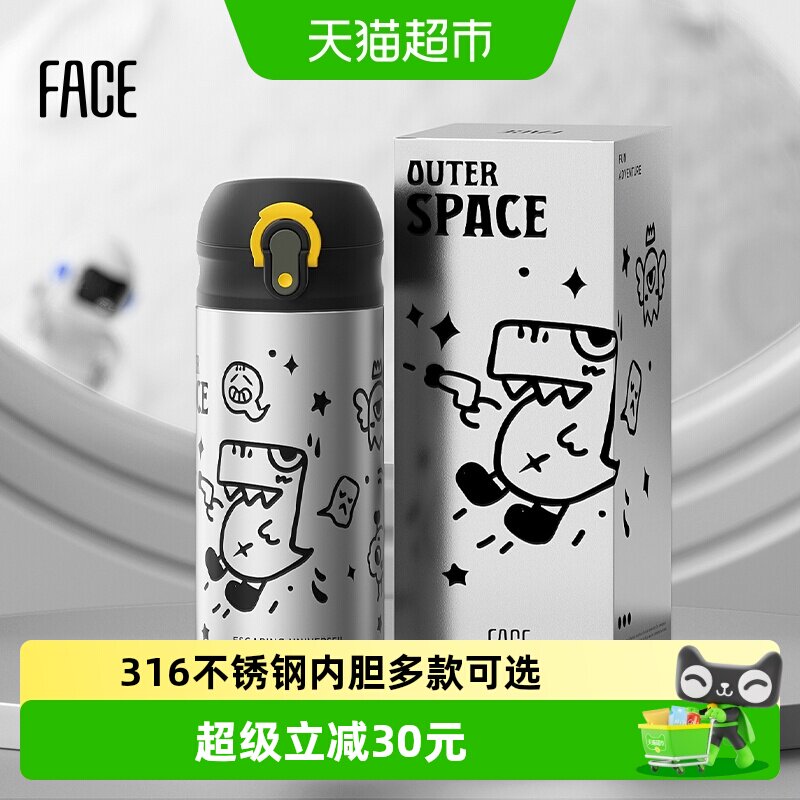 Face吸管保温杯316不锈钢图片