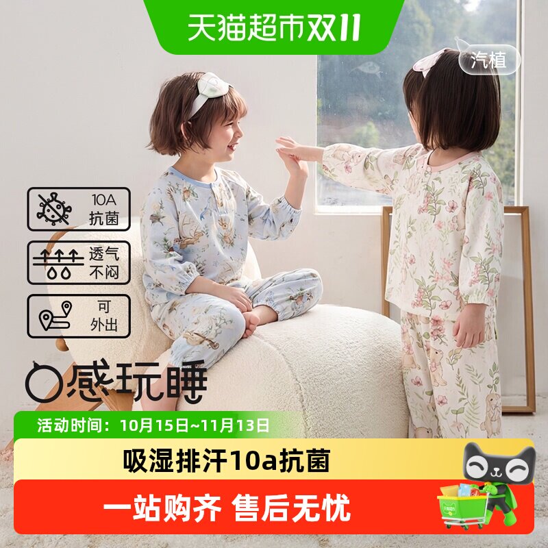 威尔贝鲁儿童睡衣套装春夏竹棉纱布宝宝家居服套装薄男女童空调服