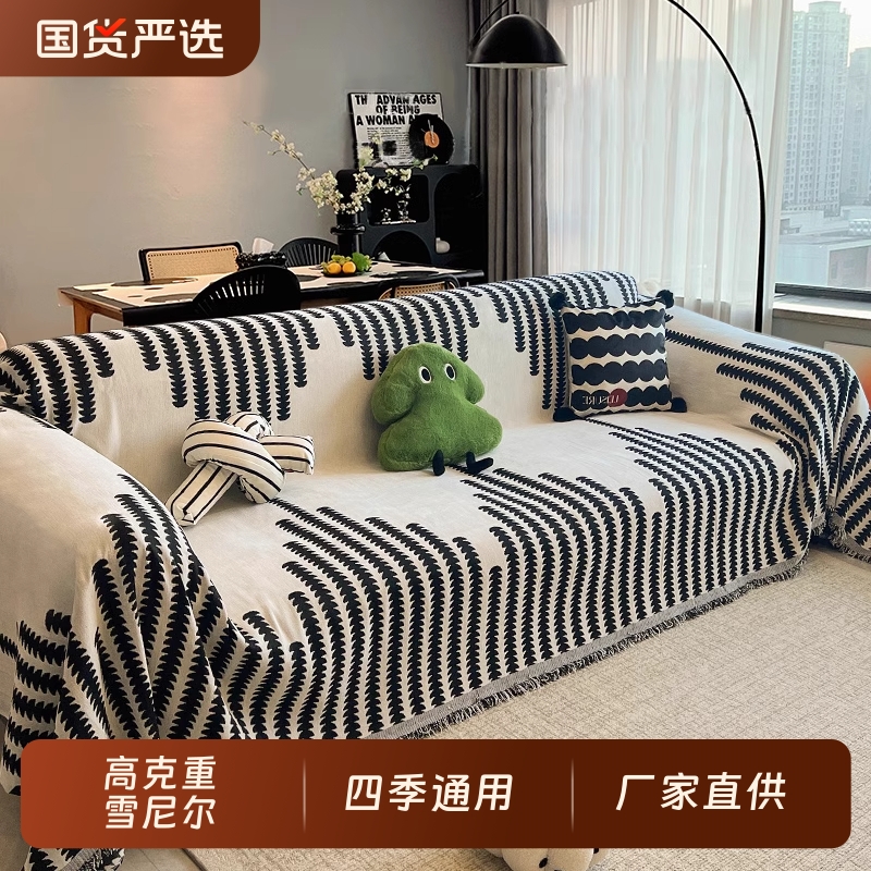2025新款雪尼尔一片式沙发巾四季通用沙发全盖布沙发毯垫防尘套罩