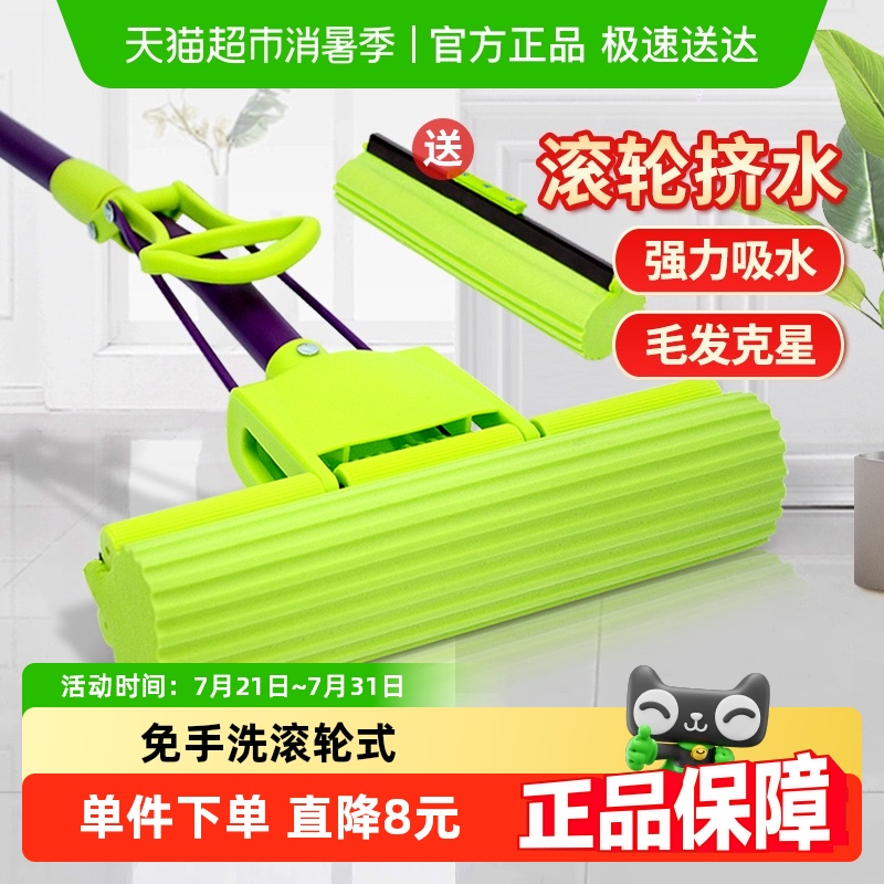 妙洁免手洗加强型替换头拖把胶棉
