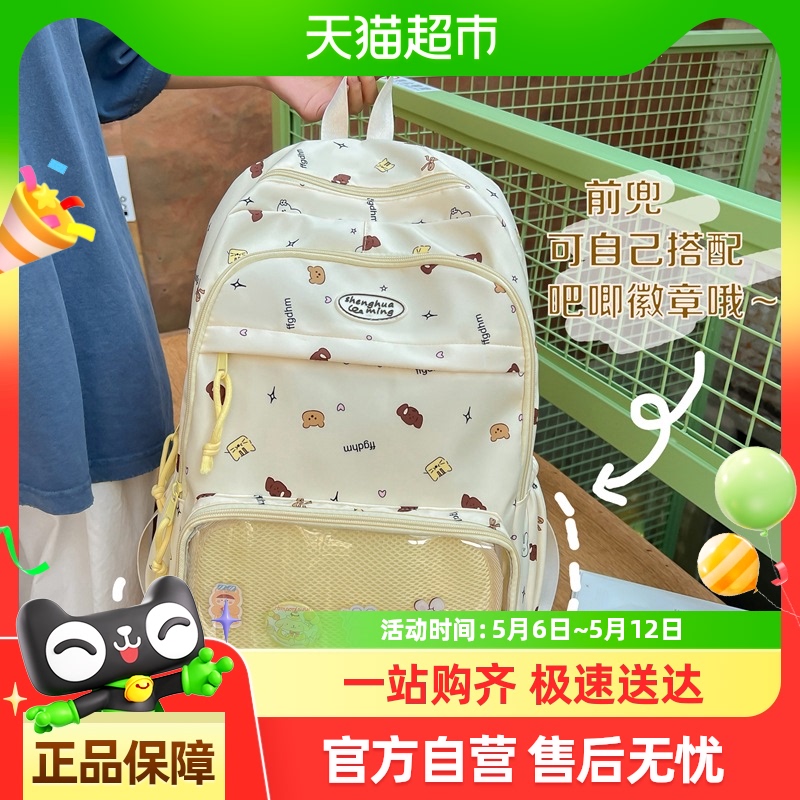 ¿ѧ˫ֵѧӡѧŮ56Ԫ