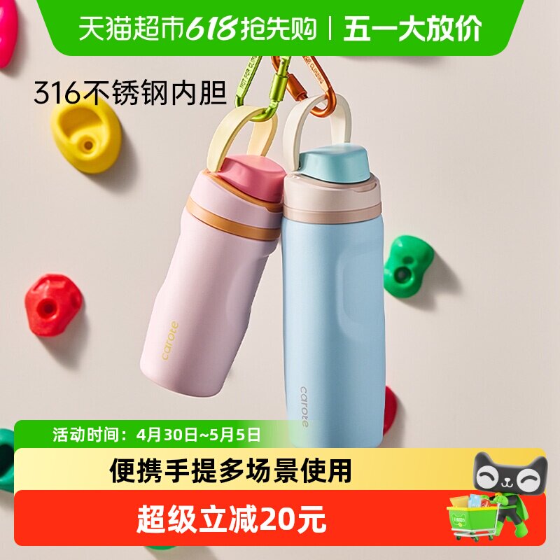 �����ر��±�Freesipˮ������������ֱ��������Я�˶����ܱ��� 66.8Ԫ(����������88VIP 95��)