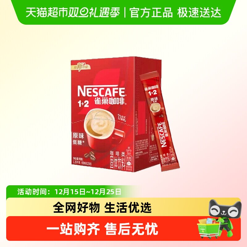 ȸ��1+2ϵ��ԭζ���ܿ��� 93.86Ԫ(��88VIP 95��)