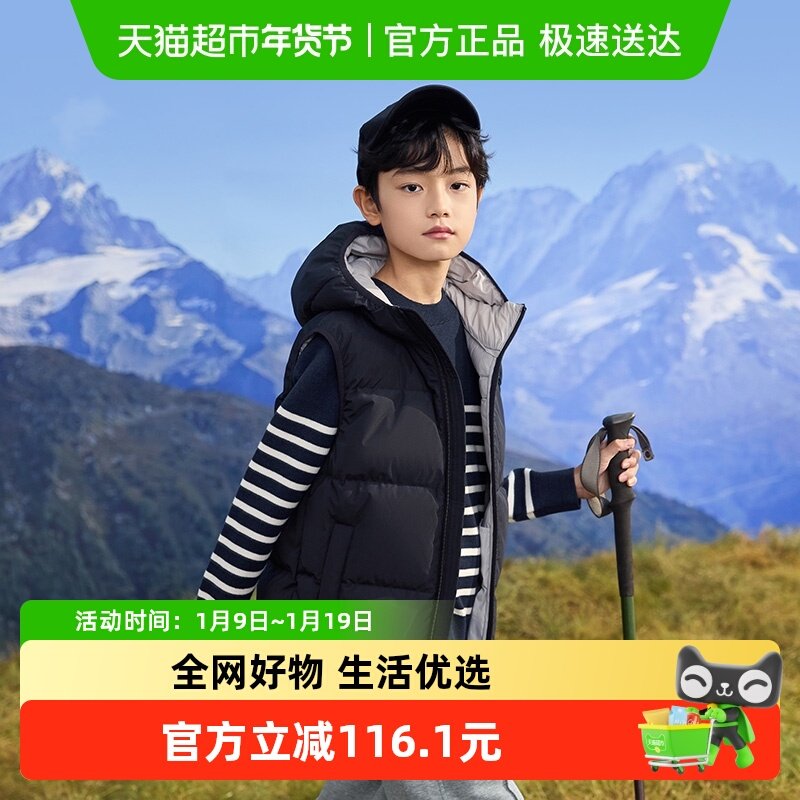 巴拉巴拉儿童马甲男童羽绒背心冬季新款童装上衣,童装/婴儿装/亲子装,羽绒马甲,淘宝优惠券,粉丝福利购,淘宝优惠卷