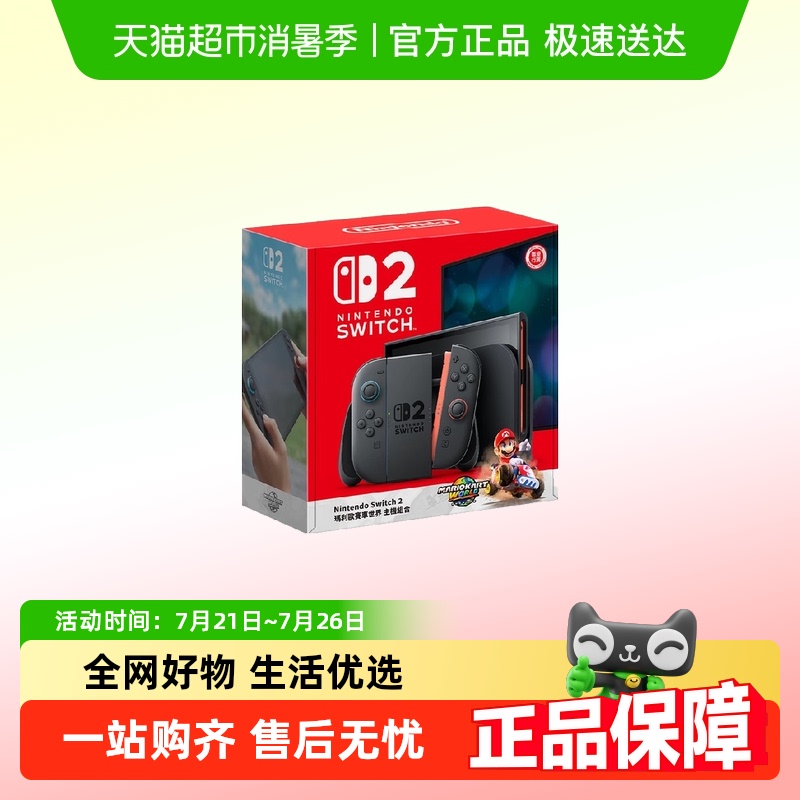 15%۰Switch Ϸ23518.15Ԫ