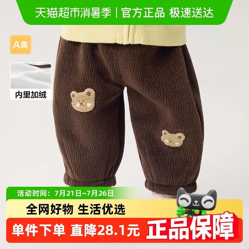 巴拉巴拉宝宝裤子男童长裤秋冬女童加绒裤宽松休闲裤新款保暖