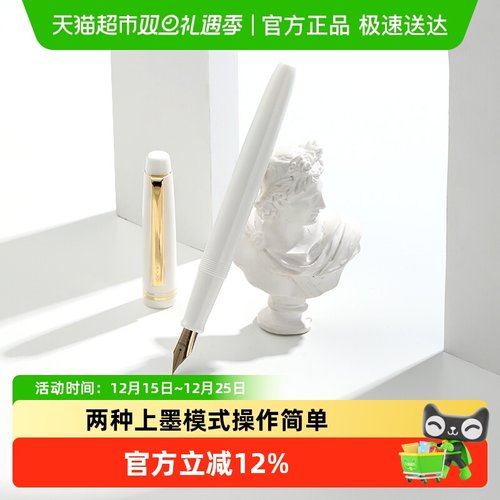 象牙白练字钢笔PILOT/百乐