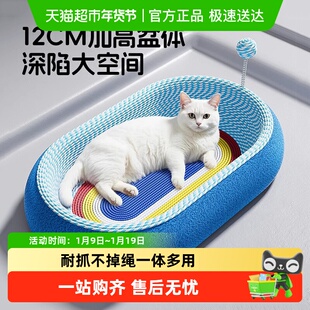 大号猫抓板耐磨不掉屑耐抓盆猫爪板猫窝一体剑麻绳猫咪用品神器
