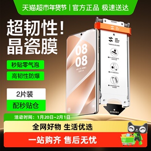 闪魔适用华为Pura70Pro钢化膜Mate60/70pro手机膜p80Pro晶瓷软膜