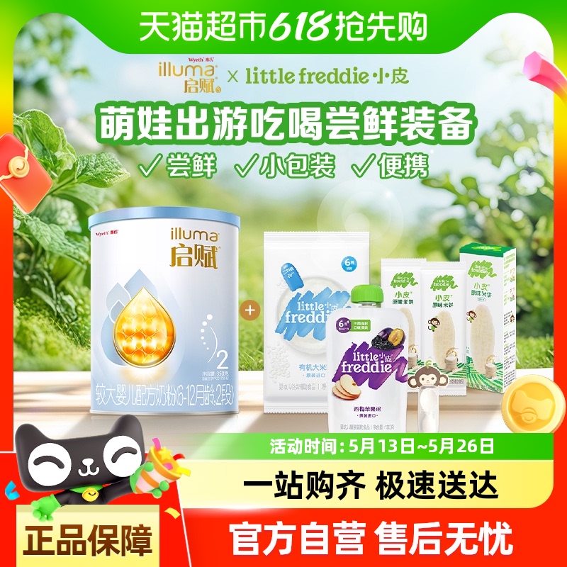 2350g+СƤӤ׷25g+÷ƻ100gּ114.4