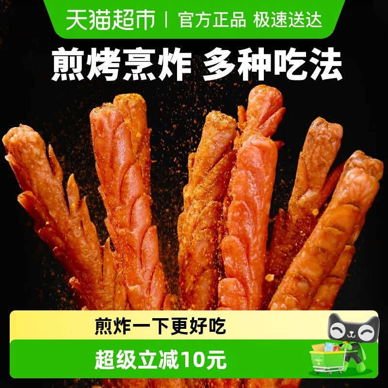 ���ϻ��ȳ���Ƥ�忾��������۳������տ���̯�������泴���㳦 24.9Ԫ