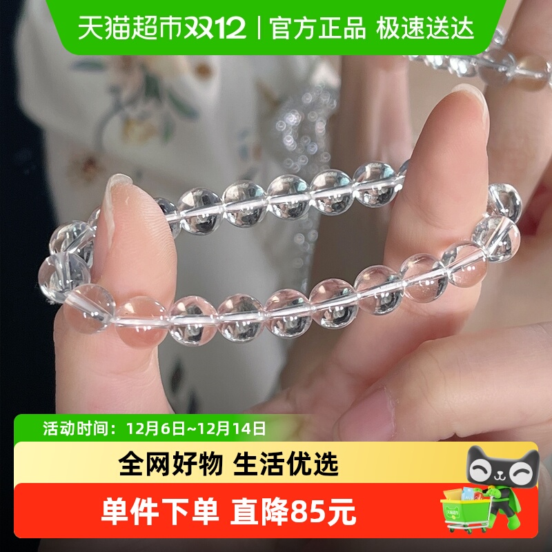 梦金园天然冰透白水晶DIY手串