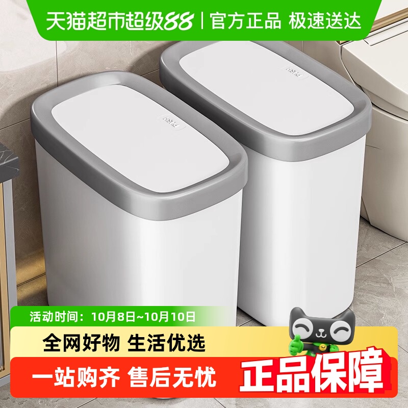 优勤垃圾桶厨房客厅大容量纸篓