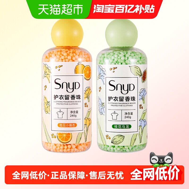 商品图