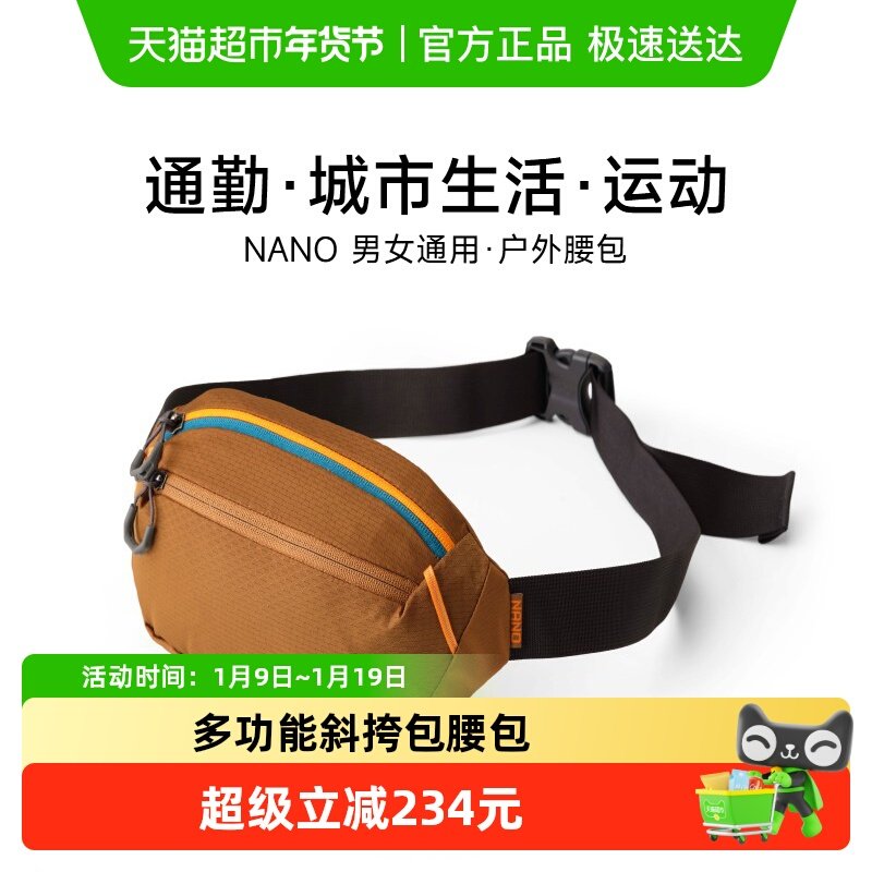 GREGORY格里高利NANO Waistpack Mini腰包户外跑步运动斜挎包腰包,运动包/户外包/配件,腰包,淘宝优惠券,粉丝福利购,淘宝优惠卷