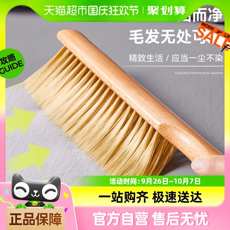 ɨ��ˢ���ó��ҳ�ˢɨ������ˢ�Ӵ����������������ëˢ����ë