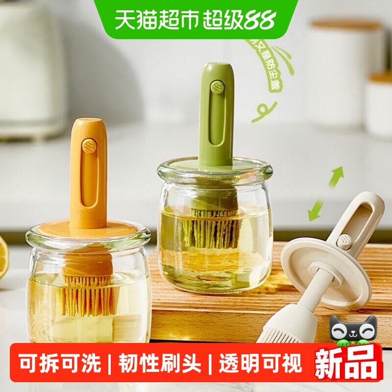张小泉一刷多用食品级油刷图片