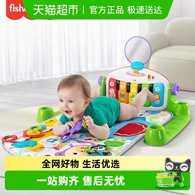 费雪健身器新生儿健身架