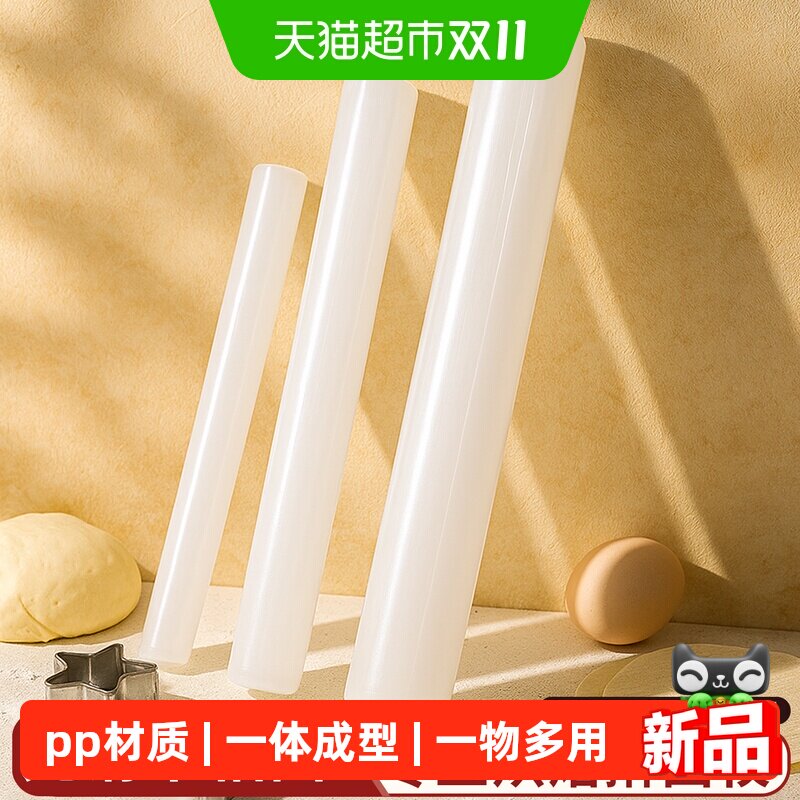 Vinland烘焙不粘硅胶擀面杖食品级家用揉面垫翻糖商用神器大号