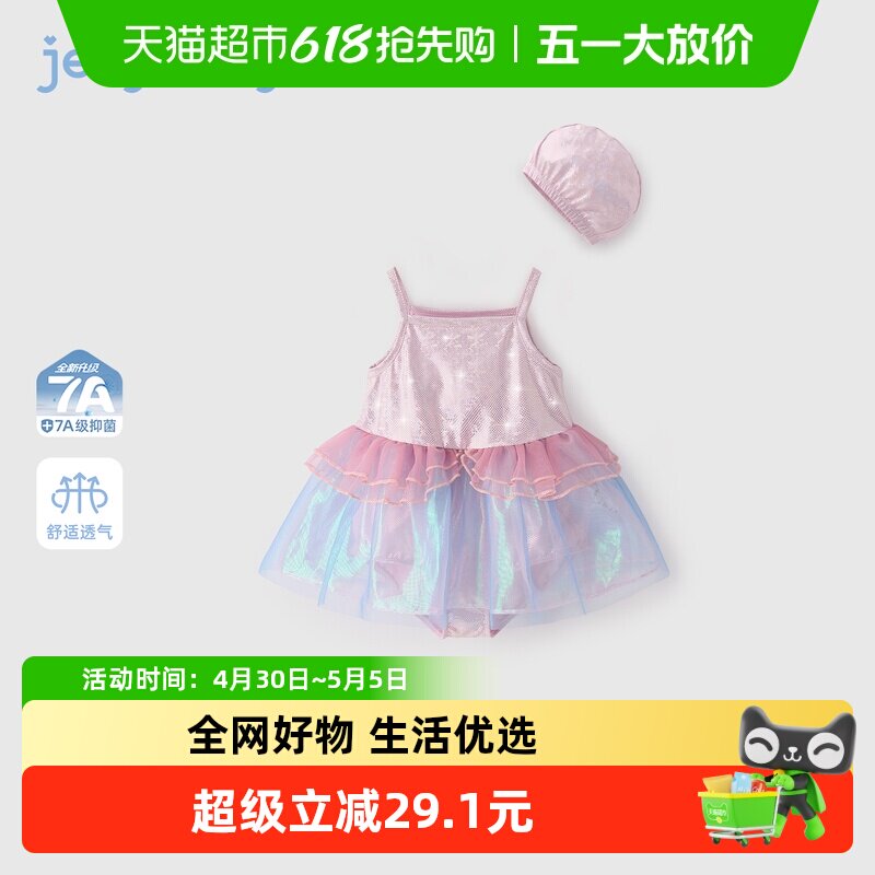 jellybaby女童连体泳衣夏季儿童泳装小童吊带泳衣透气5宝宝泳装夏