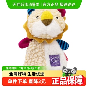 GiGwi贵为狗玩具响纸磨牙毛绒发声幼犬狗狗耐咬解闷小狗宠物玩具