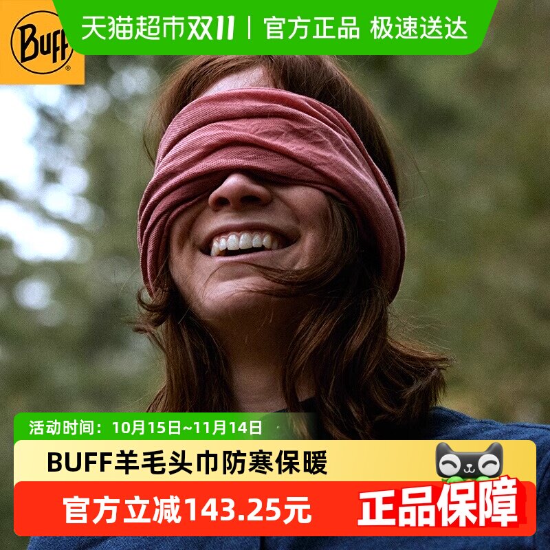 BUFF����ū��ëħ��ͷ���������з�����Ů��ɹ��ů���ֲ��׷���