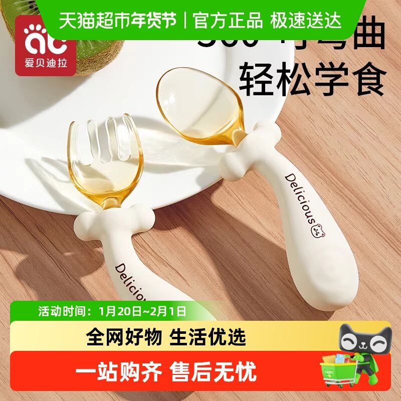 宝宝勺子学吃饭训练硅胶勺新生婴儿自主进食儿童餐具PPSU辅食勺子,婴童用品,儿童勺,淘宝优惠券,粉丝福利购,淘宝优惠卷