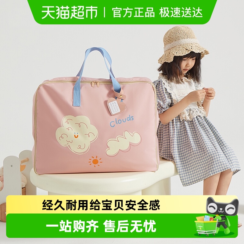 eachy幼儿园被子收纳袋牛津布