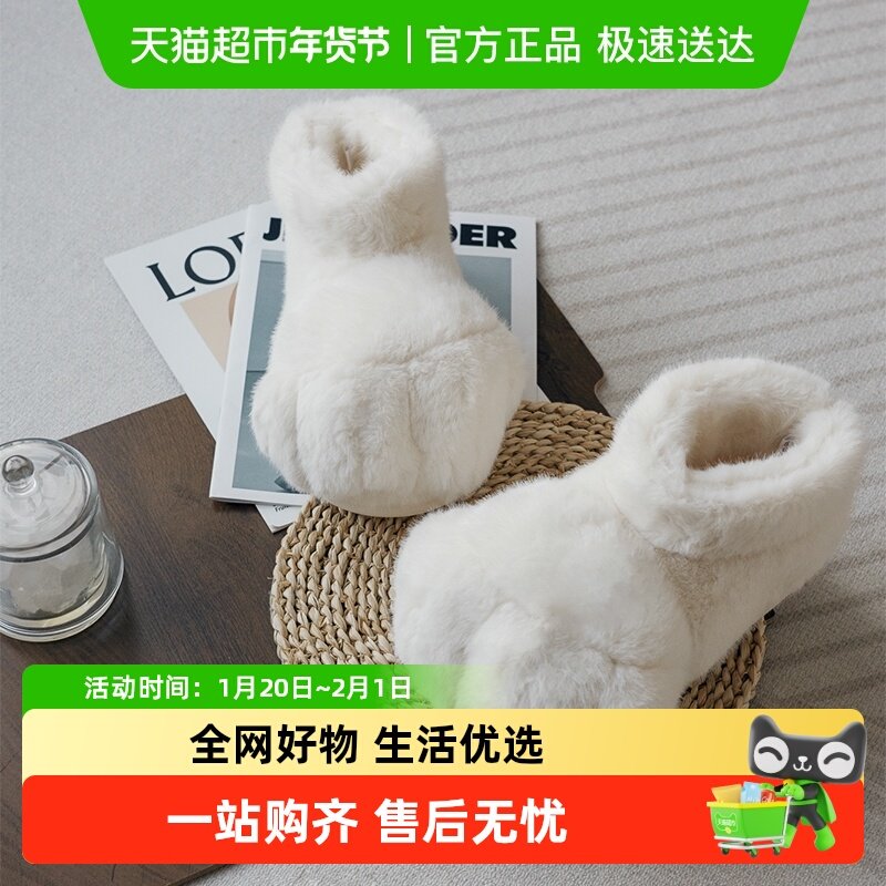 顺丰KKV女棉拖鞋居家可爱超萌毛绒棉鞋学生宿舍家用保暖舒适棉鞋,居家日用,居家日用套装,淘宝优惠券,粉丝福利购,淘宝优惠卷