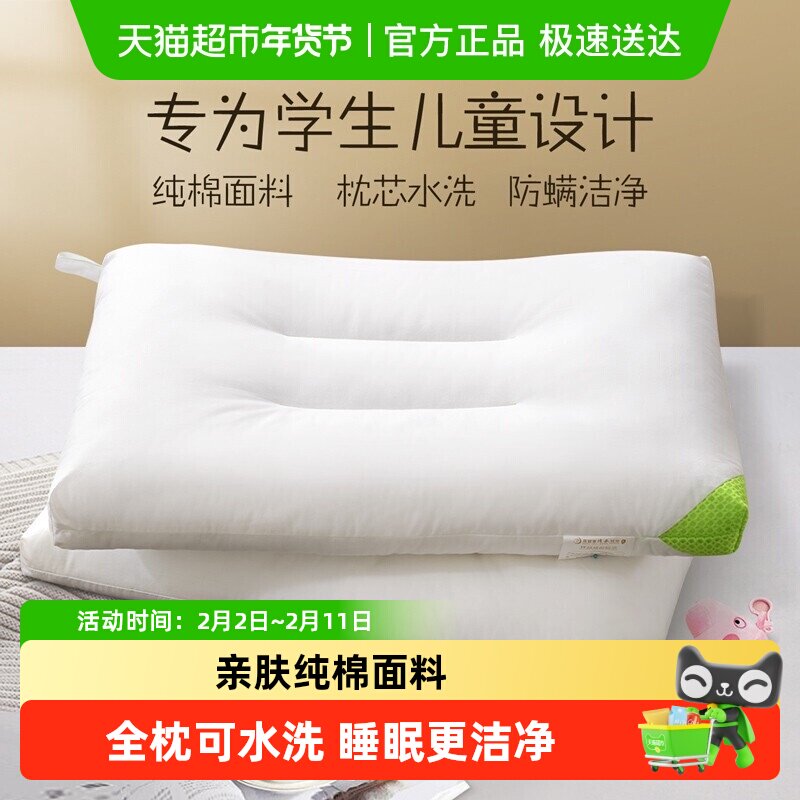 �����ȶ�ͯ��ͷ������ͷ6������Сѧ����о3�걦���ļ�ͨ�û����� 42.75Ԫ