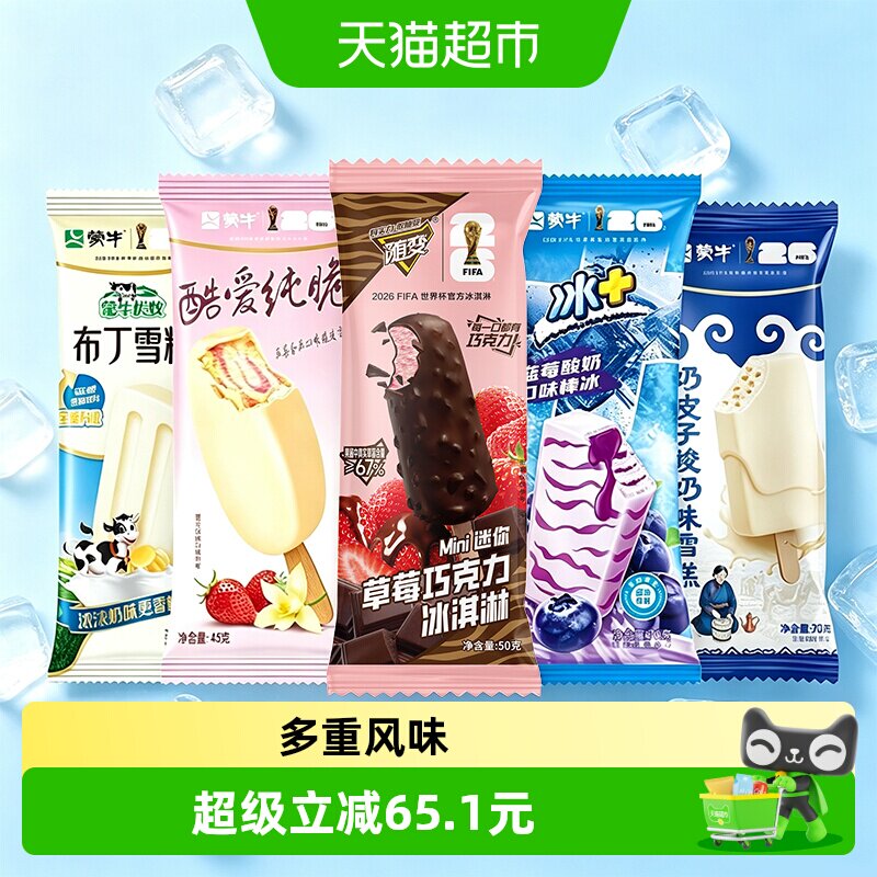 商品图