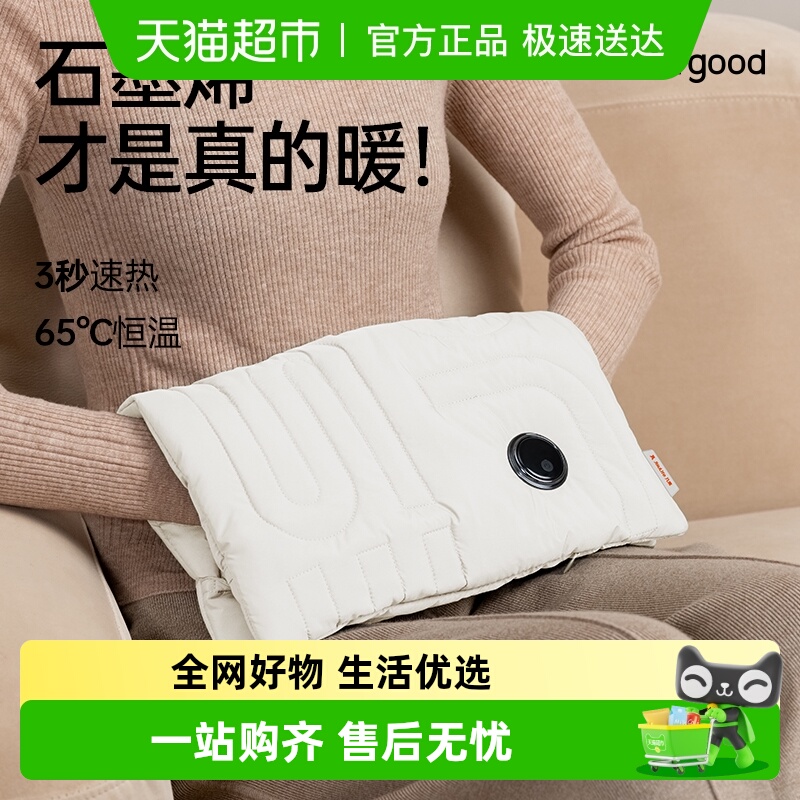 几素石墨烯usb充电暖手袋