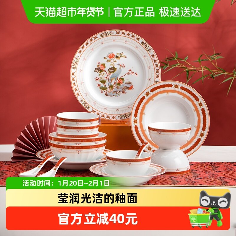 陶溪川景德镇陶瓷中式轻奢新婚碗盘乔迁餐具套装结婚礼物送新人,餐饮具,餐具瓷器套装,淘宝优惠券,粉丝福利购,淘宝优惠卷