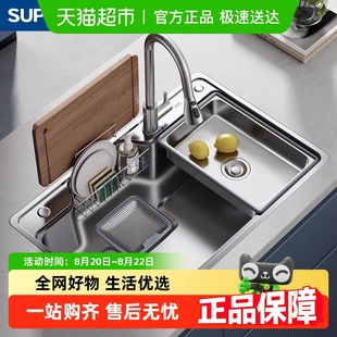 大单槽家用不锈钢洗菜盆沥水篮纳米易清洁洗碗槽池 苏泊尔水槽日式