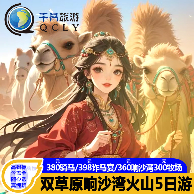 火星攻略/极致火星