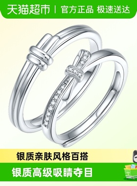 LUKKWAIFOOK/六桂福S925银戒指