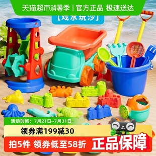 挖沙铲子工具六一儿童节玩具男女孩 全国六仓发货戏水沙滩玩具套装