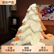 网红大白鹅毛绒玩具沙雕鸭公仔可爱娃娃鸭子玩偶女生睡觉夹腿抱枕