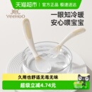 英氏感温勺防烫变色婴儿宝宝辅食叉勺喂养餐具自主进食儿童吃饭