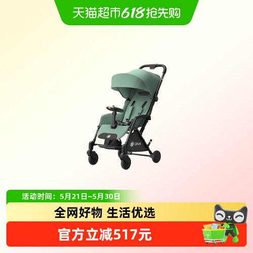 Qtus昆塔斯Q1婴儿推车便捷自立