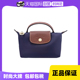 自营 手提包 LONGCHAMP Pliage 迷 珑骧Le Original 34175089